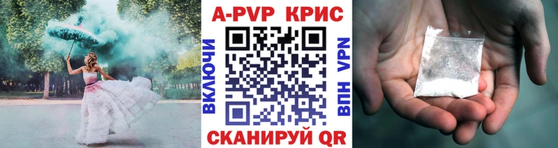 APVP Соль  наркошоп  Ленск 