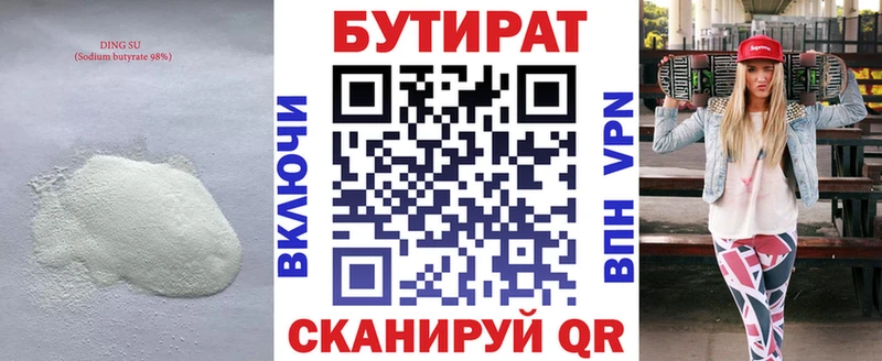 KRAKEN ONION  сколько стоит  Ленск  БУТИРАТ BDO 