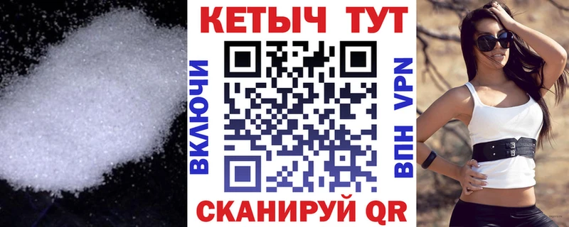 Кетамин VHQ  блэк спрут ссылка  Ленск 