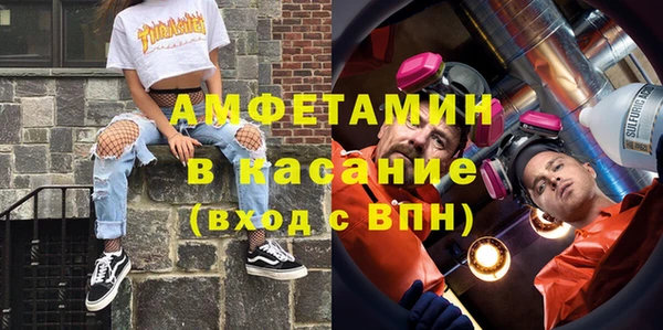 трава Медногорск