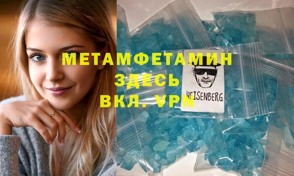 spice Майский