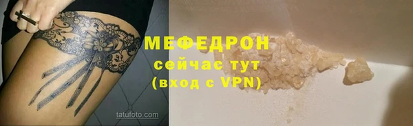 амф Магас