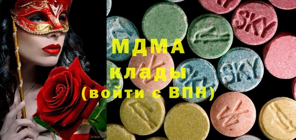 трава Медногорск