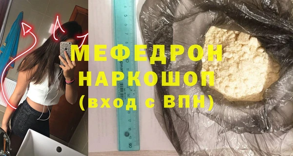 амф Магас