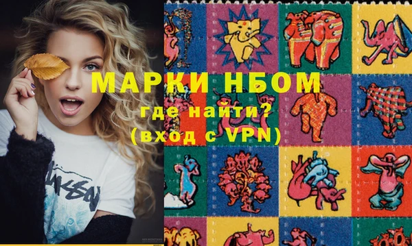 герыч Осинники