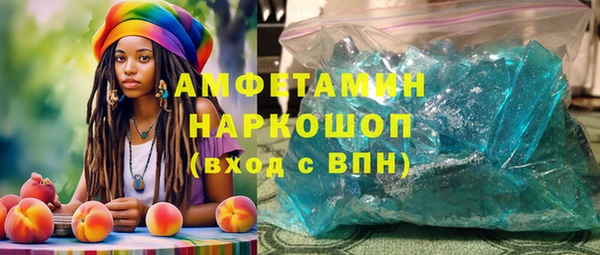 амф Магас