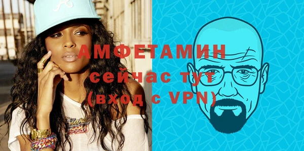 трава Медногорск