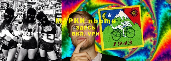 амф Магас