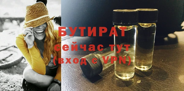 spice Майский