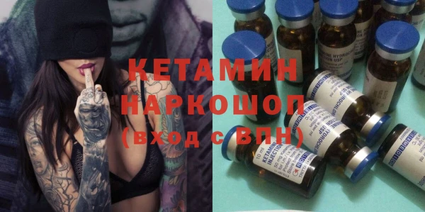 трава Медногорск