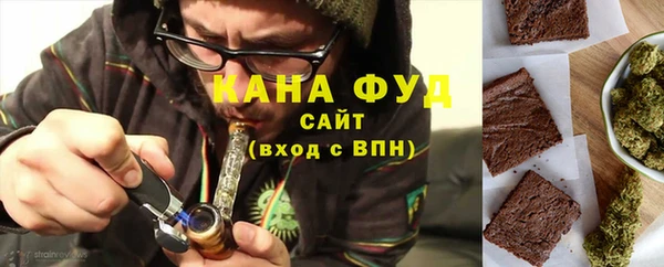 трава Медногорск