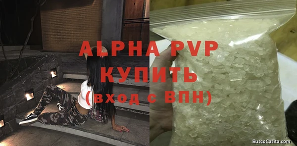 трава Медногорск