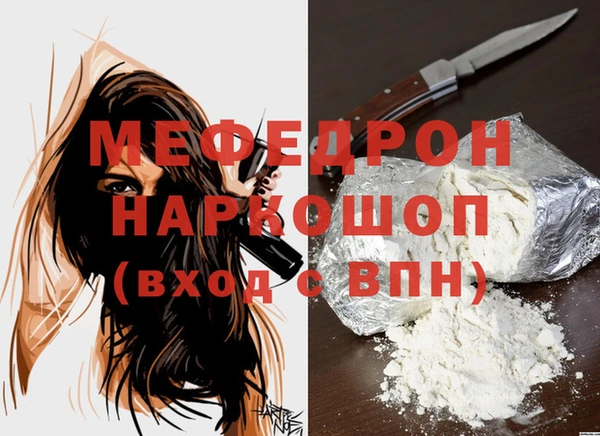 прущая мука Медвежьегорск