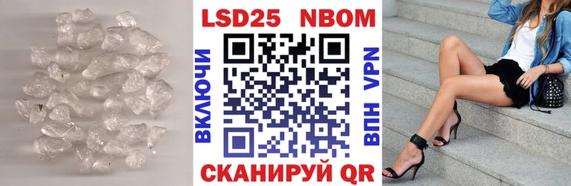 Лсд 25 экстази кислота гидра Ленск где можно купить наркотик