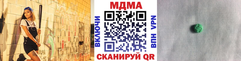 MDMA молли  даркнет сайт  Ленск 