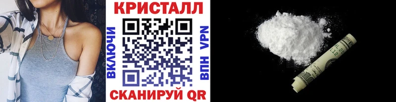 Метамфетамин пудра  Ленск 