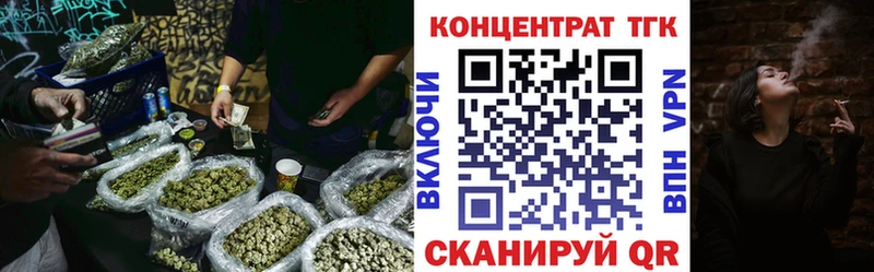 ТГК гашишное масло  как найти закладки  Ленск 
